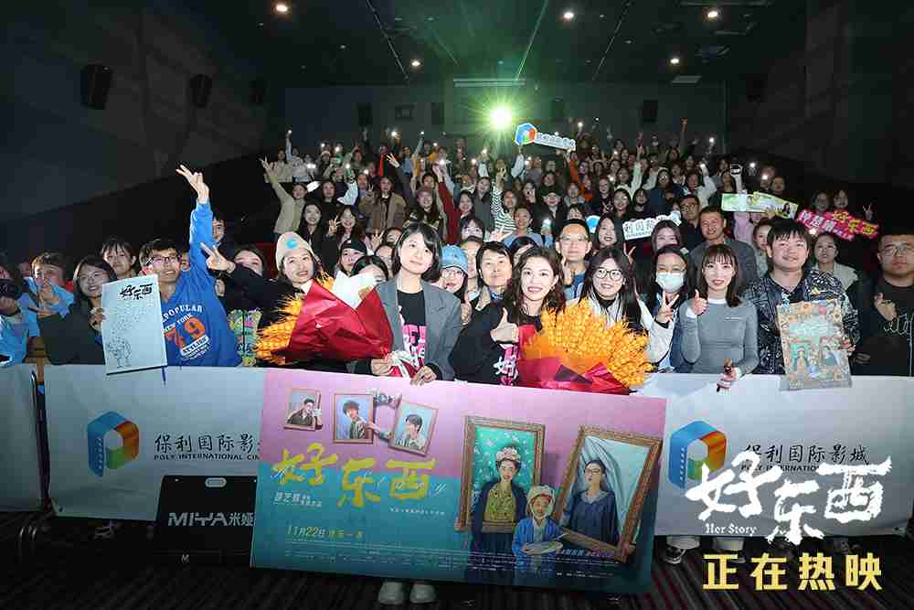 太原路演合照 太原路演合照